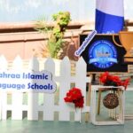 مدرسة الزهراء الاسلامية للغات المنصوره – Zahraa Islamic Language School – ZILS