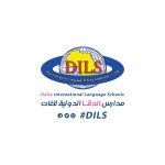 مدارس الدلتا الدولية للغات المنصوره – Delta international language school – DILS