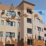 مدرسة الاندلس الدولية التجمع الأول – AlAndalus International School – AAIS